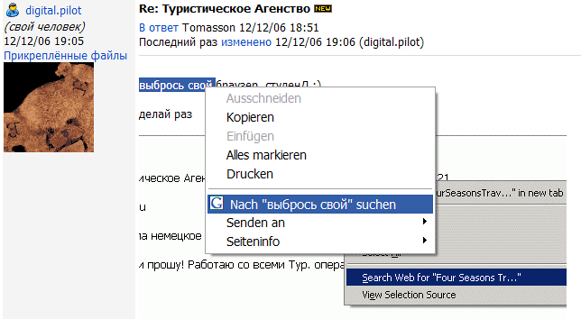 vybros_browser