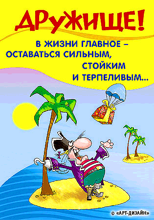Поздравления С Днем Рождения Толику Картинки