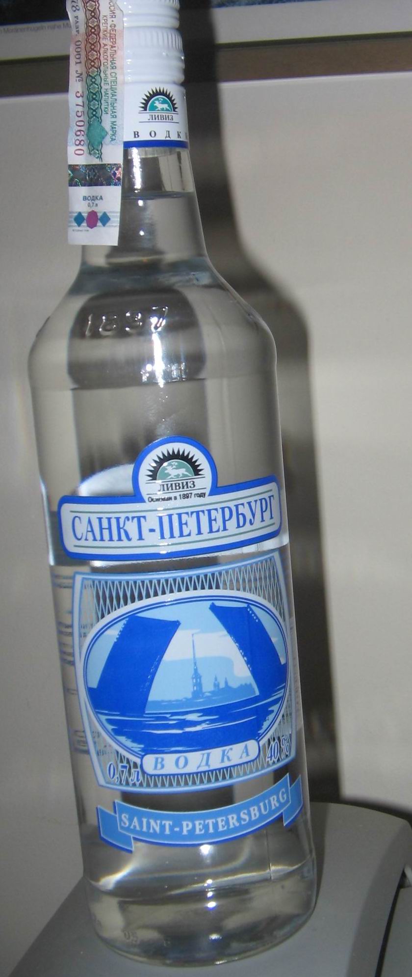 Купить Качественную Водку В Спб